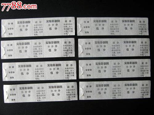 什么是学历证书的报告编号